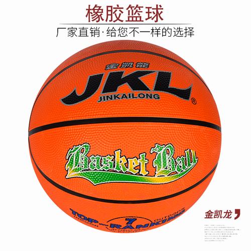 厂家货源7号橡胶篮球中小学青少年比赛训练用球支持森川体育